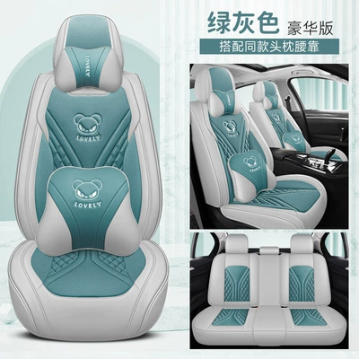 Four Seasons Pad | New All-Inclusive Full Leather - green-gray-deluxe-edition-general-purpose