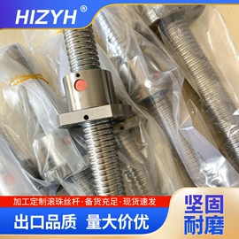 导轨;机床丝杆;其他传动件