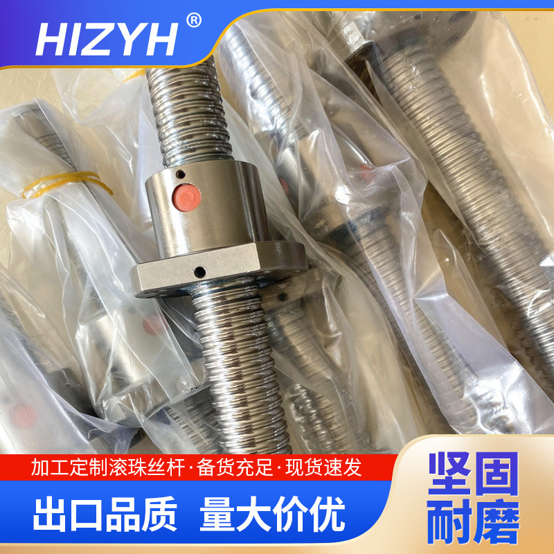 in stock high precision ball screw SFU1605 2005 2510 nut suit linear guide ball screw