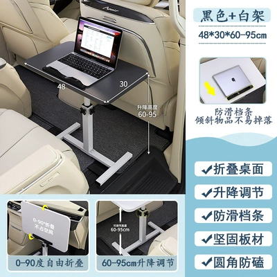 Laptop Table Car Special – Car table board - exclusive-for-small-mini-cars-deep-black-48x30