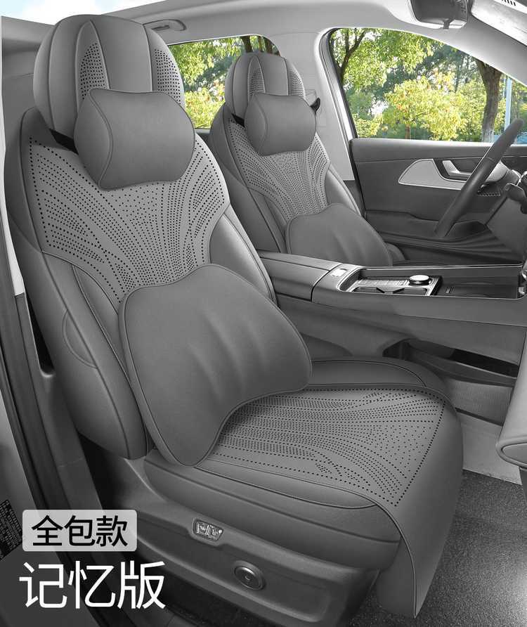26 Tiggo 8L special car seat cover, five or seven seats, all-season universal suede saddle cushion, full-cover breathable seat cover