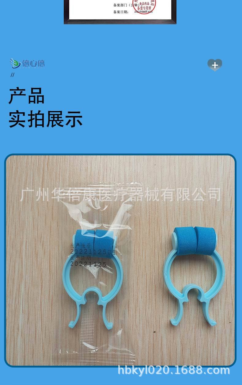塑料鼻夹_08.jpg