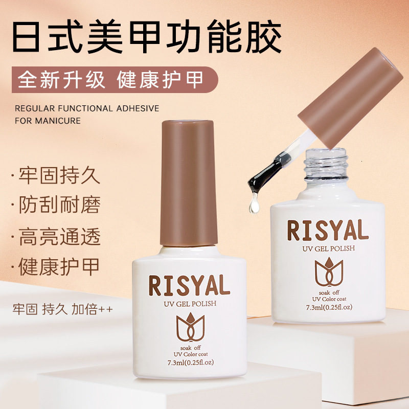 Risyal Nail Art Functional Gel 7.3ml Anti-Scratch Reinforcement Matte Top Coat Nail Gel Base Coat Anti-Spill Gel Nail Polish Gel