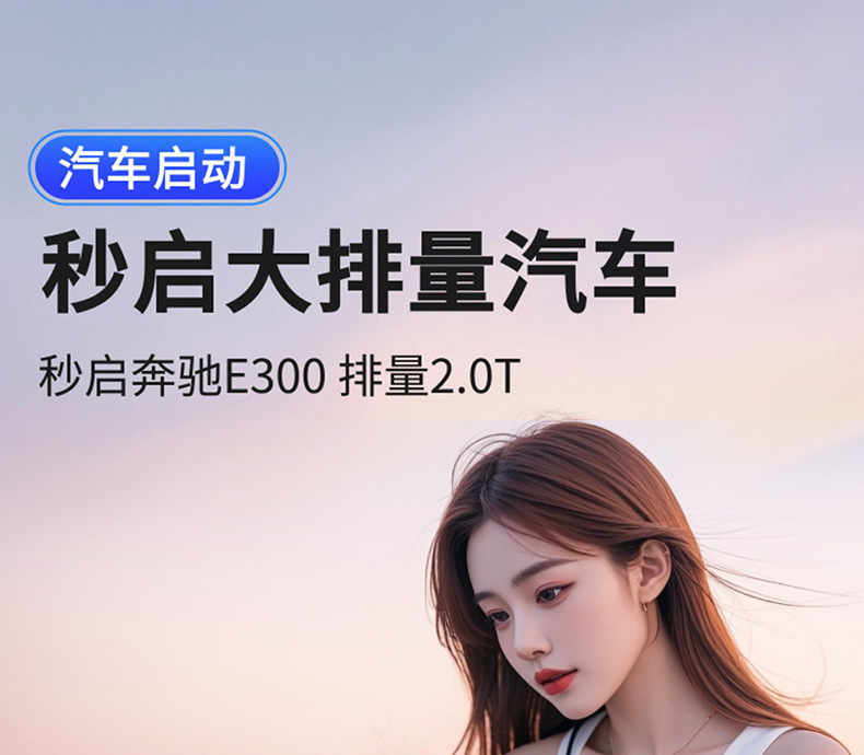 Car-Mounted Inflatable Air Pump and Power Bank for Emergency Use, Multifunctional Battery Booster for Train Trips, Outdoor Emergency Power Bank