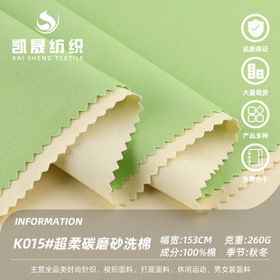 260g̼ĥϴˮ�޲�б�y����ɰϴ���ﶬ���e����ѝ�������Ϸ��b