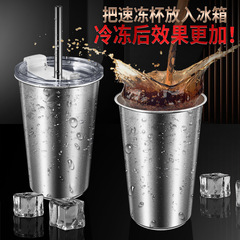 304ステンレス鋼冷凍カップ家庭用急速冷凍ビールグラスジュース飲料冷凍カップ冷凍携帯カップ