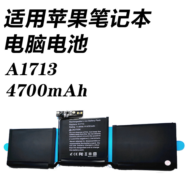 Brand New A1713 Laptop Battery Suitable for Apple MacBook Pro 13inch 2016-2017 Models Brand New A1713 Laptop Battery Suitable for Apple MacBook Pro 13inch 2016-2017 Models