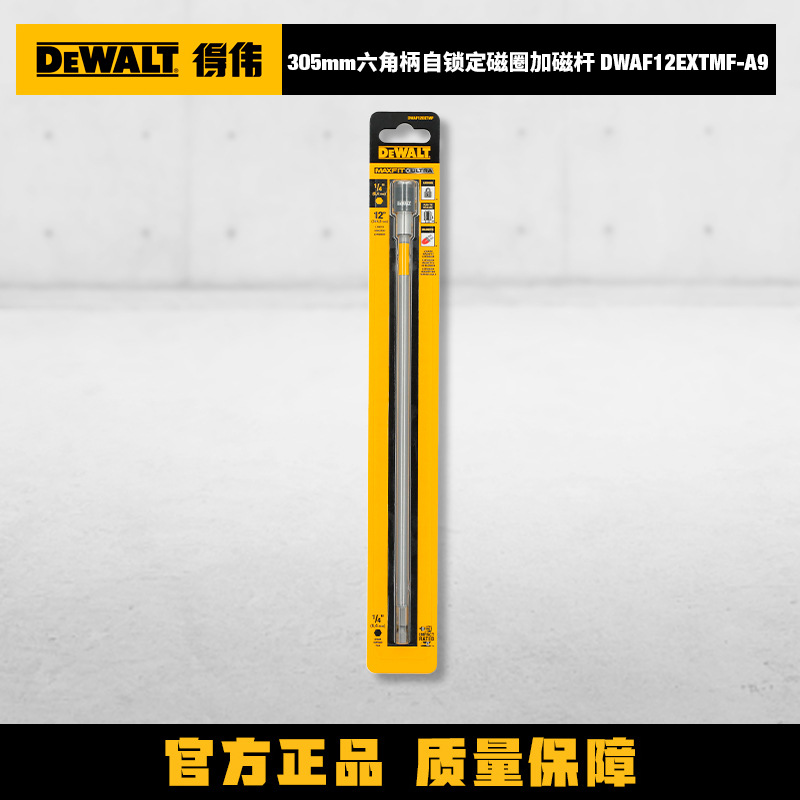 305mm Hexagon Handle Self-Locking Bob Magnetization Bar (DWAF12EXTMF-A9)