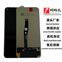 适用华为荣耀20显示屏20s手机屏幕20pro总成YAL-AL00 al10 nova5T