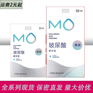 ����MO�����ᱶ��3ֻ/10ֻ�b���������׷�����Ȥ�Ƶ���Ʒ���F���l