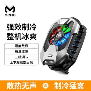 MEMO��īDLA8�֙Cɢ�����댧�w���併�����n�{��RGB��Ч���Aͨ��