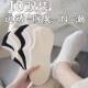 A generation of Zhuji socks ladies summer non-slip sweat-absorbent solid color invisible socks deodorant breathable with boat socks