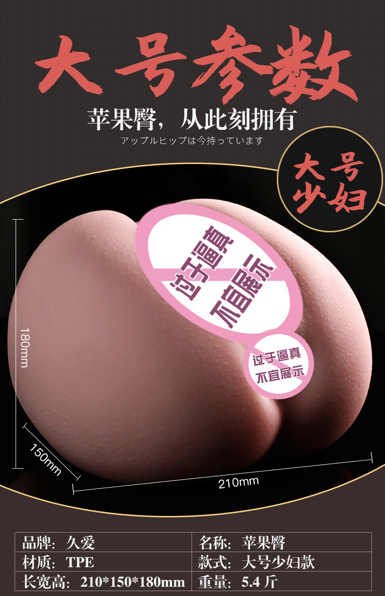 Jiuai Airplane Cup Male Masturbation Device TPE Electric Vaginal and Anal Mold — detail image 11