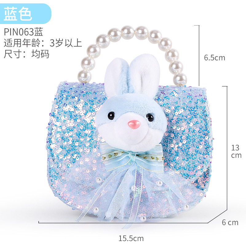 멩 펀 토끼 핸드백-블루