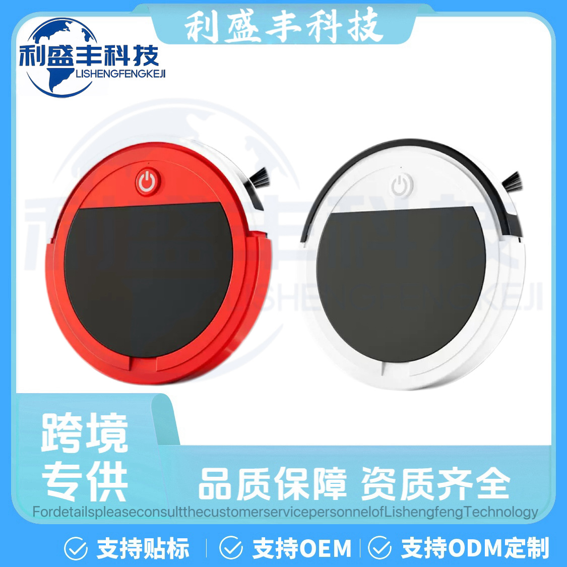 Cross-border Hot Sale Automatic Sweeping Robot Lazy Household Sweeping and Sucking Cleaning Machine Remote Control Intelligent Vacuum Cleaner Ceremony
