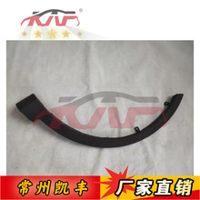 �m���S��2014-2015 RAV4ǰ݆ü���� 75602-0R060 7560