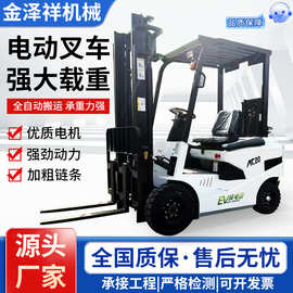 标准电动叉车1-3吨手推升降装卸托盘搬运车小型四轮锂电驱动叉车
