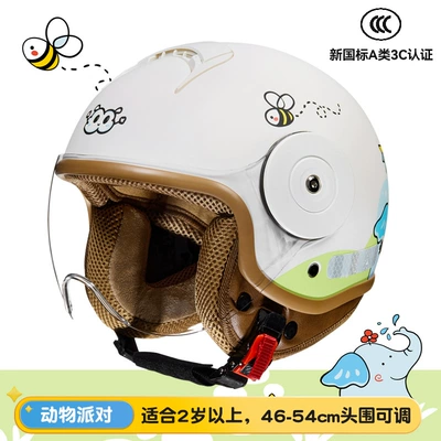 Car Helmet Motorcycle Helmet, Motorcycle Safety Supplies - animal-party-four-seasons-adjustable-head-circumference
