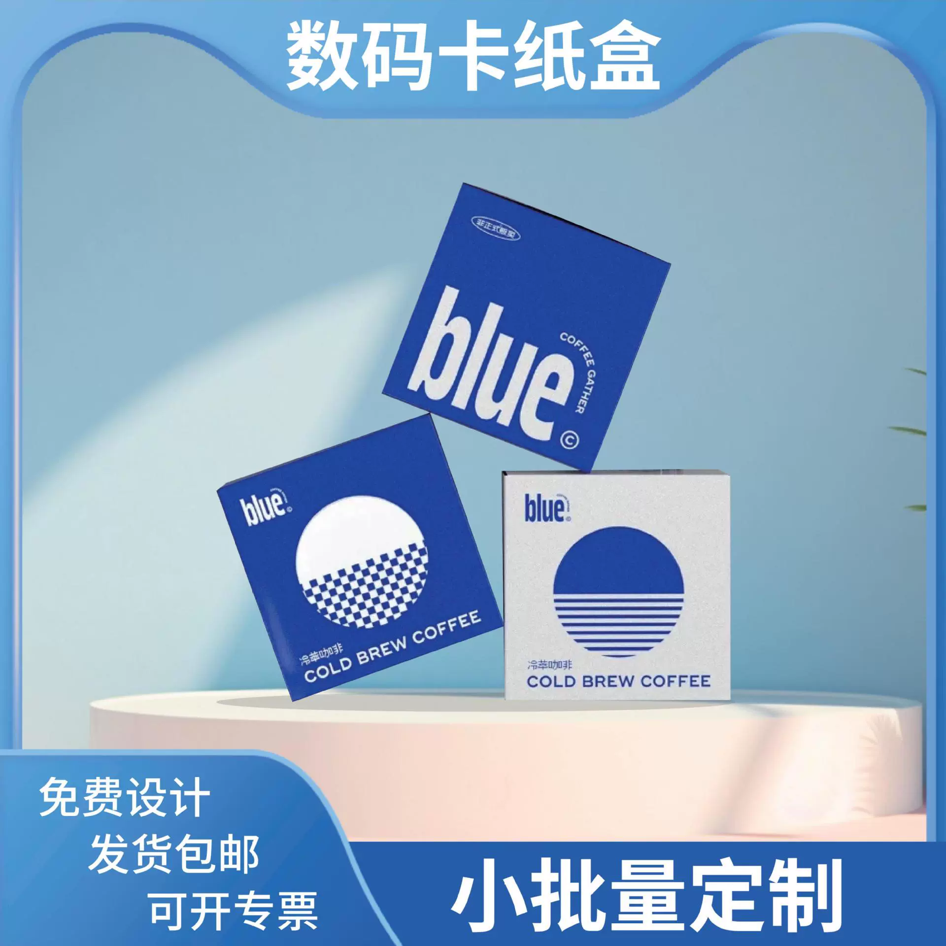 白卡盒定制翻盖包装盒长正方形小批量数码端午礼盒彩盒双插 扣底