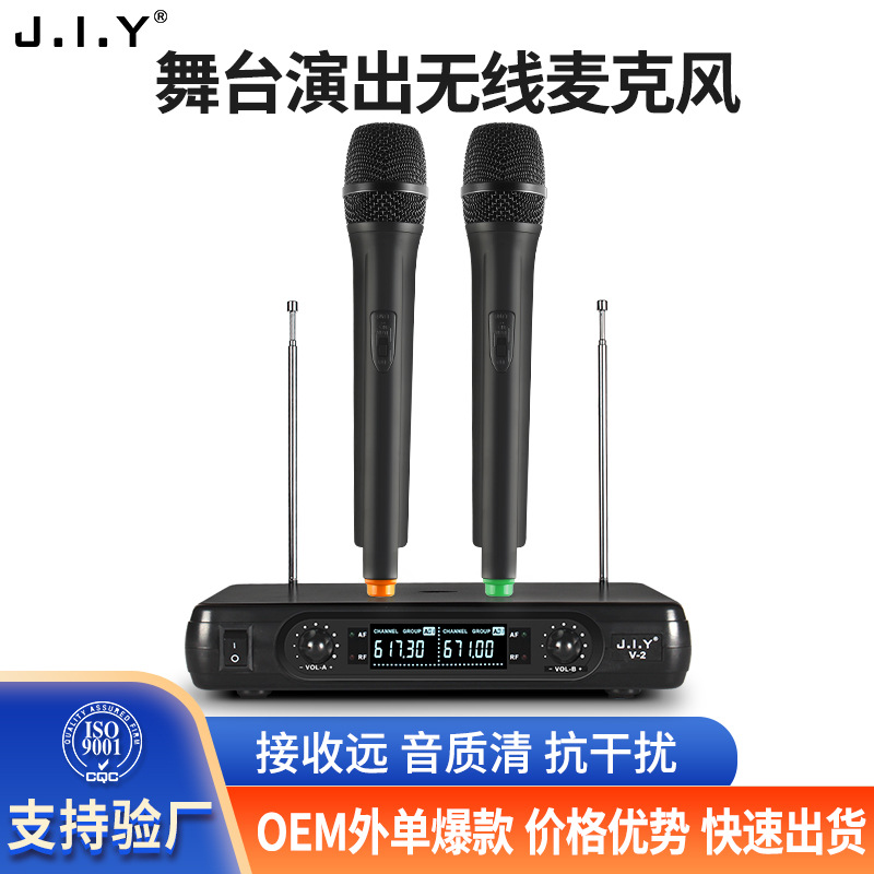 JIY无线麦克风一拖二话筒防啸叫电视音箱KTV音响手持式声卡双声道