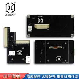 云图创智Artillery 3D打印机响尾蛇SW-X1挤出机X/E/Z轴喷头转接板