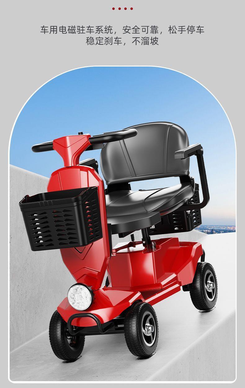 2025 New Model Elderly Mobility Scooter, Four-Wheel Adult Electric Vehicle, Foldable Two-Seater Scooter, Small Electric Vehicle