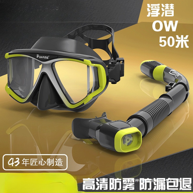 French Snorkeling Three Treasures Adult Mask Set Anti-Fog Myopia Diving Goggles Full Dry Snorkel Deep Diving Equipment