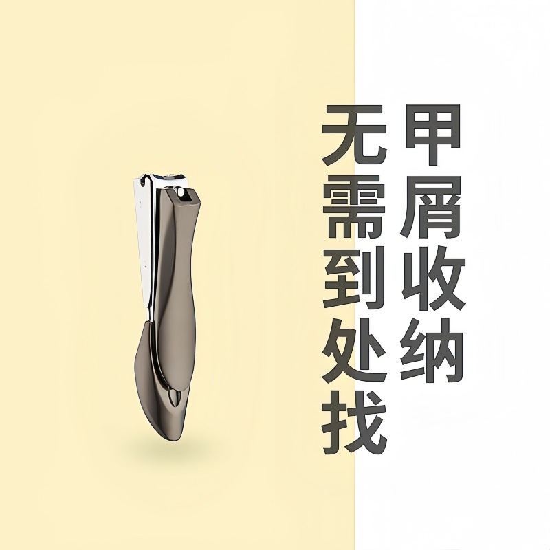 蟻蟬防止爪切り、単品爪切りセット、大型・小型爪切り、ネイルケアツール、挟み込み防止|undefined