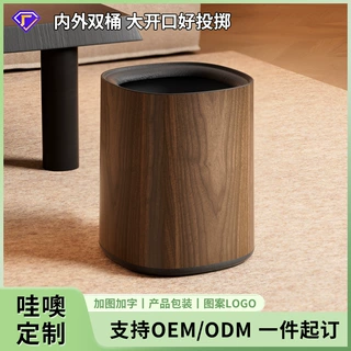 工厂直供垃圾桶大号大容量家用滚轮客厅卧室无盖创意木质纹垃圾桶