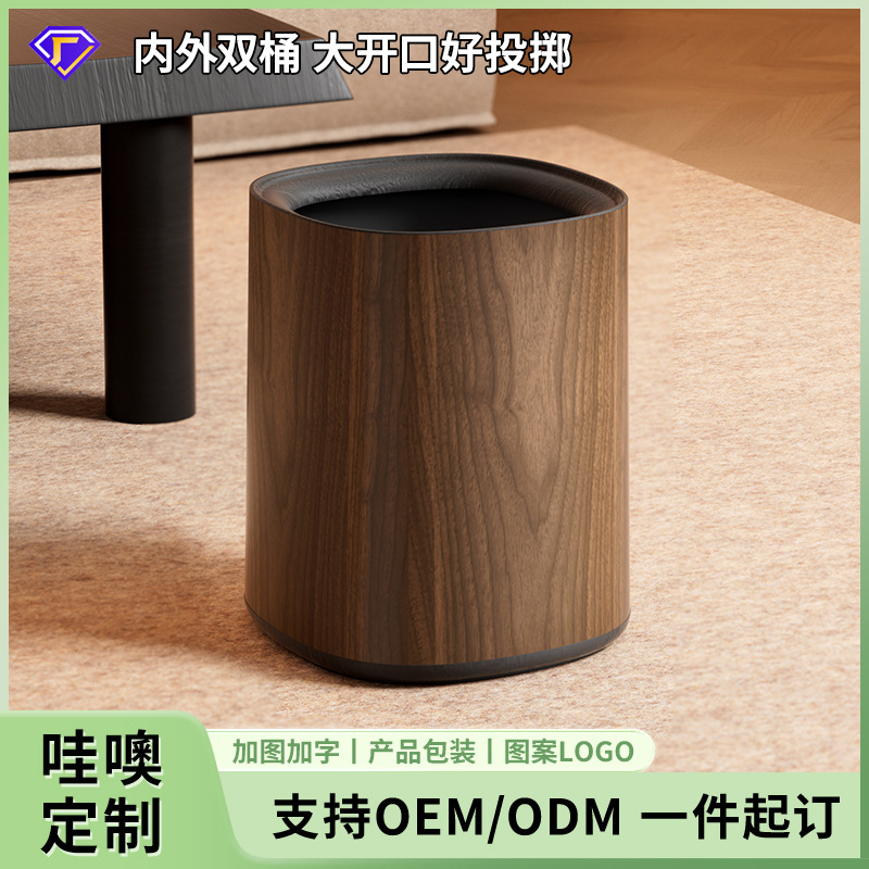 Factory direct supply of large-capacity trash bins for home use, with wheels, no lid, creative wood-pattern design, suitable for living room and bedroom Factory direct supply of large-capacity trash bins for home use, with wheels, no lid, creative wood-pattern design, suitable for living room and bedroom