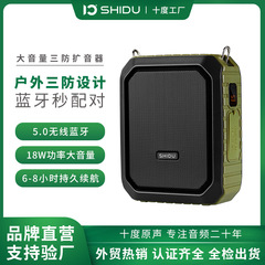十度m800無線小蜂拡声器教師専用屋外ガイド携帯大出力スピーカー