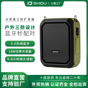 Ten-degree M800 wireless bee loudspeaker for teachers outdoor tour guide portable high-power loudspeaker