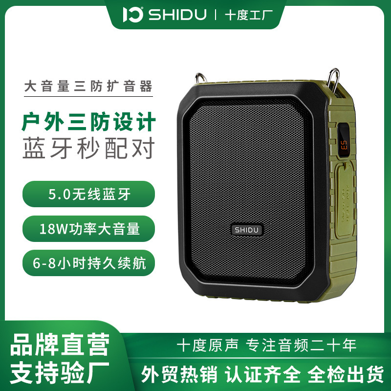 十度m800無線小蜂拡声器教師専用屋外ガイド携帯大出力スピーカー|undefined