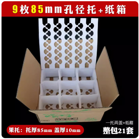 9 85mm 구멍 텔레스코픽 지원 + 카톤 [21 sets/bag]; 9 85mm 구멍 텔레스코픽 지원 + 카톤 [21 sets/bag]