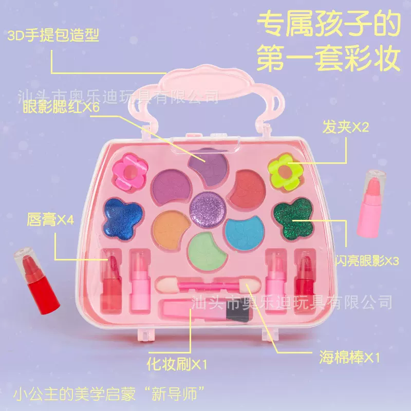 儿童彩妆玩具女孩手提包过家家生日礼品套装眼影化妆品包玩具外贸