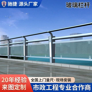 铝合金玻璃护栏河道景观护栏阳台露台观景台耐候防锈安全防护围栏