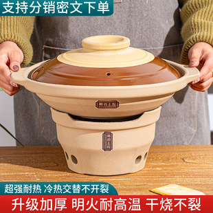Danyun clay stew pot Hong Kong-style edging stove charcoal stove hot pot high temperature resistant dry burning non-cracking casserole barbecue stove
