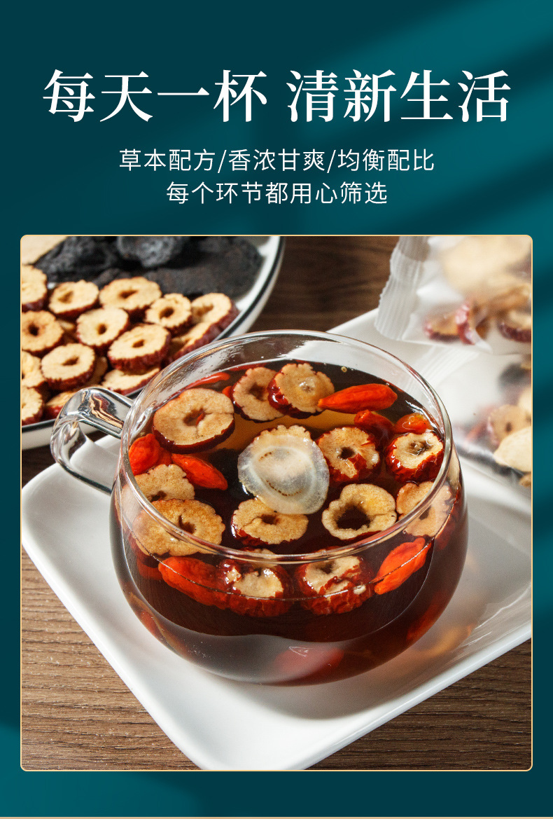 Ren Shen Wu Bao Tea Five Treasure Herbal Blend Gift Box 180g Cold Brew Daily Wellness Tea quality and texture