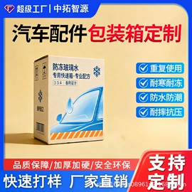 塑料箱;收纳箱;塑料盒