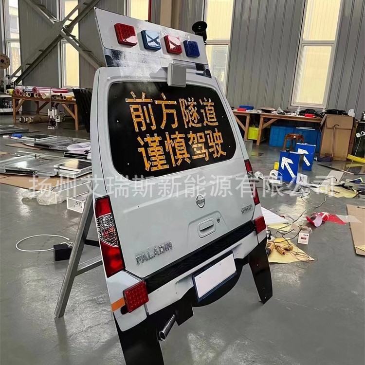 太阳能发光标牌 太阳能仿真假警车 高速分流指示牌 LED警示灯