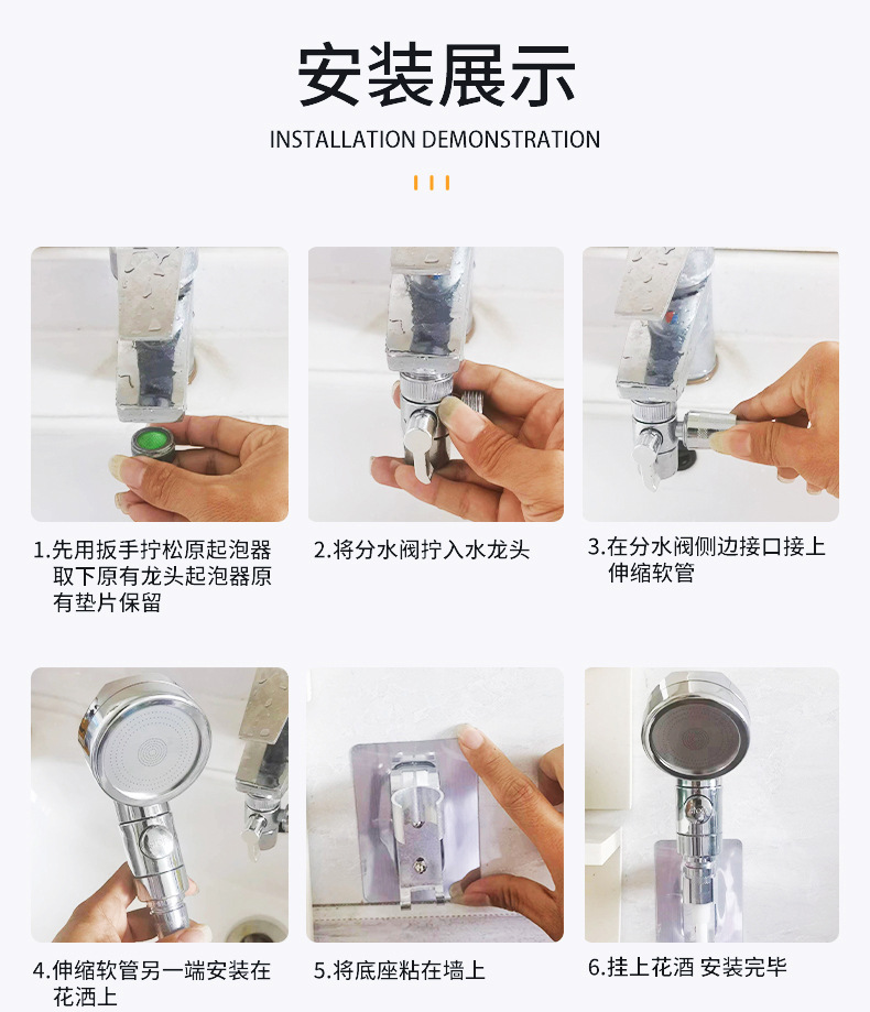 Three-speed shower head for washing face, washbasin, sink and hair, cross-border shower extender, bathroom hand washing, shower pressurized nozzle undefined