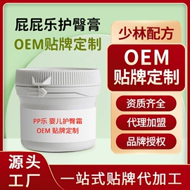 保健护具;身体护理套装;足浴液