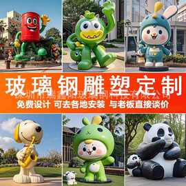 玻璃钢潮玩、玩偶变脸公仔批发 玻璃钢智慧小童星卡通IP动物娃娃