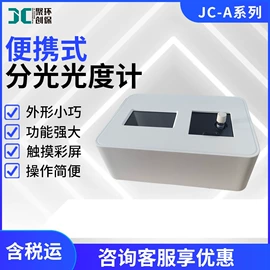 水质分析仪;其他仪器仪表;其他实验仪器