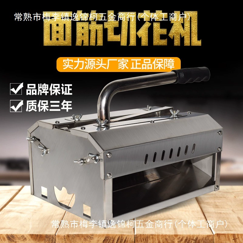 Машина для резки мускула вручную прессовать ручную машину для резки клейковины для резки цветов из нержавеющей стали пара спиральный нож формовочная машина для других