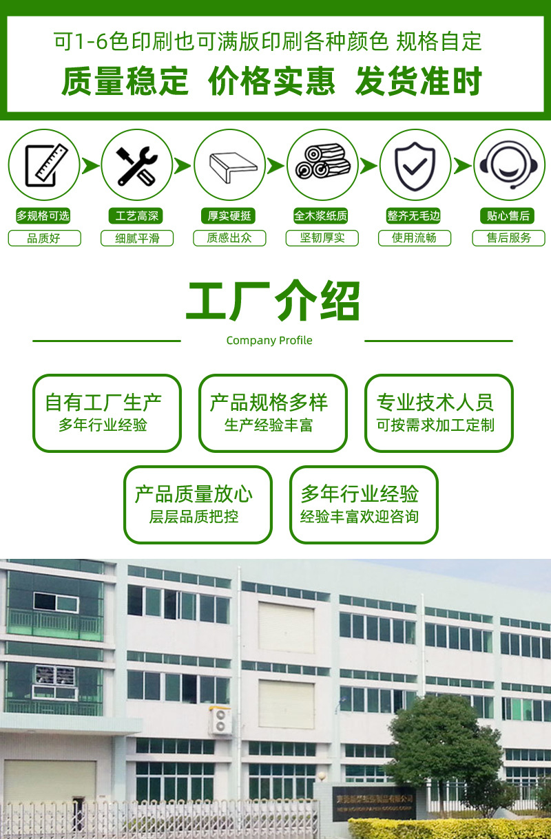 详情页3_07.jpg