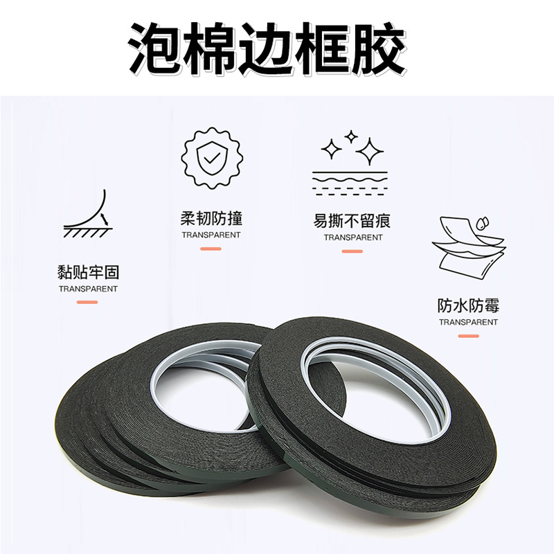 Pantalla curva especial adhesivo de doble cara teléfono móvil reparación de la pantalla de la computadora adhesivo de borde película verde cinta de borde de espuma negra