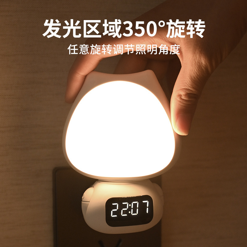 遙控插電式小夜燈帶時鐘定時開關調光可充電關閉插座臥室睡覺檯燈