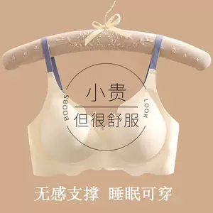 เสื้อในไร้โครง แถบเจลลี่ ดันทรง เสื้อชั้นในไร้ขอบ