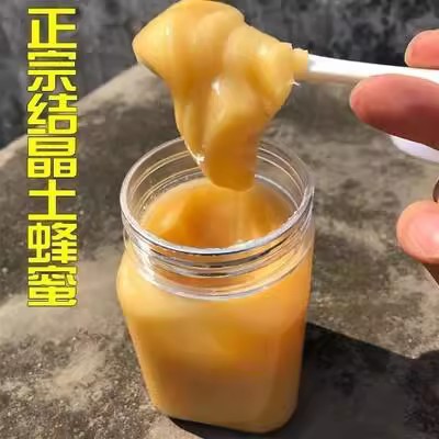 크리스탈 어스 허니【 0.5kg 】